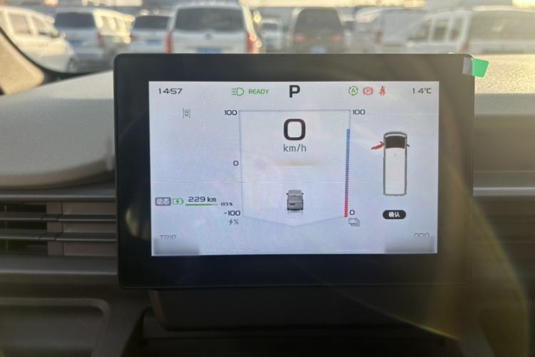 Used Farizon Xingxiang V 2025 Star Enjoy V7E Smart Wealth Edition Xuanwu 51.4 kWh