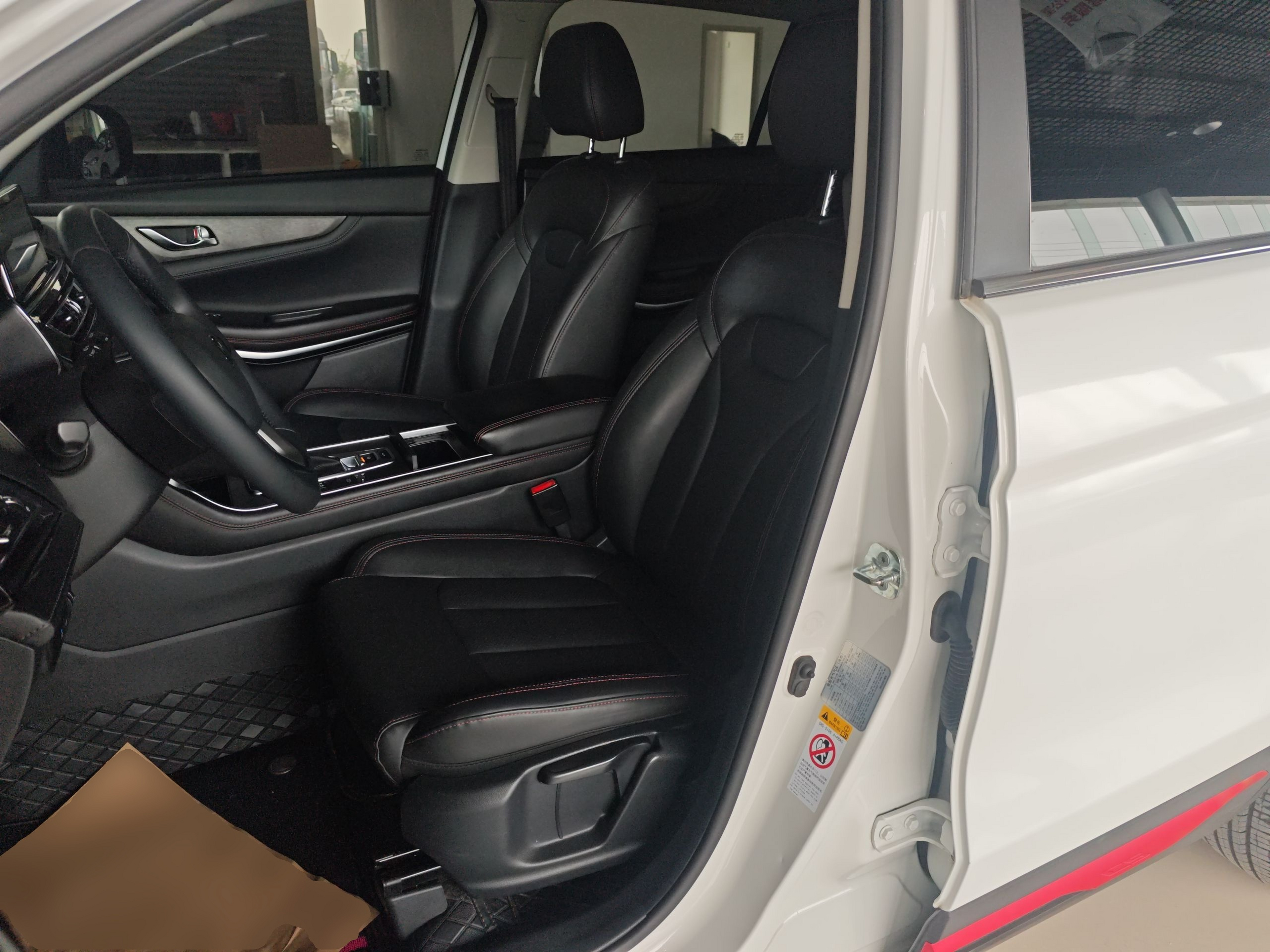 Front Interior