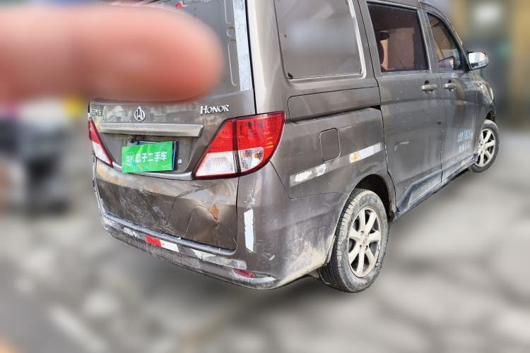 Used CHANGAN KAICHENG Ounuo S  Rear Right 45 Deg