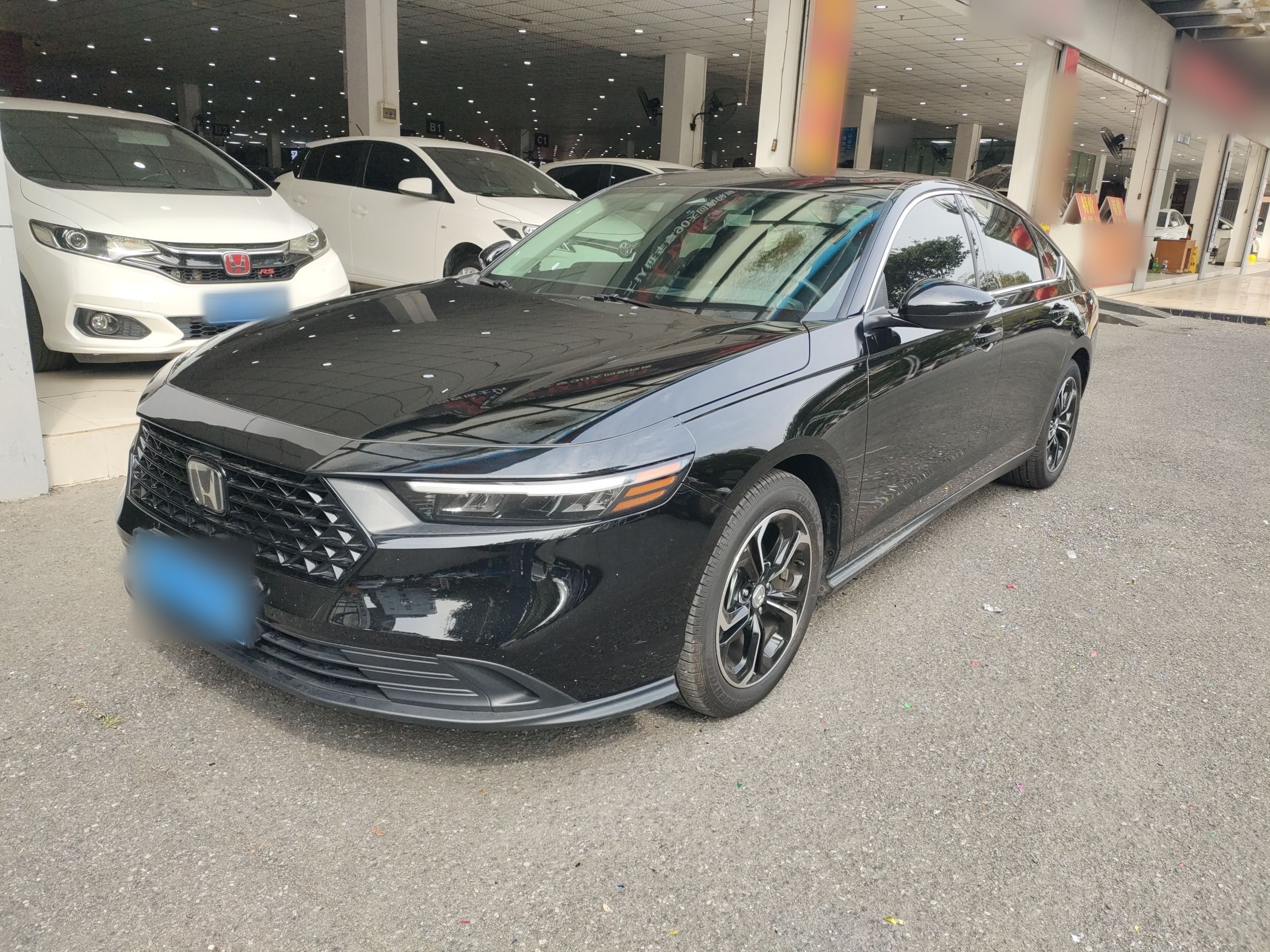 Under Front Bumper