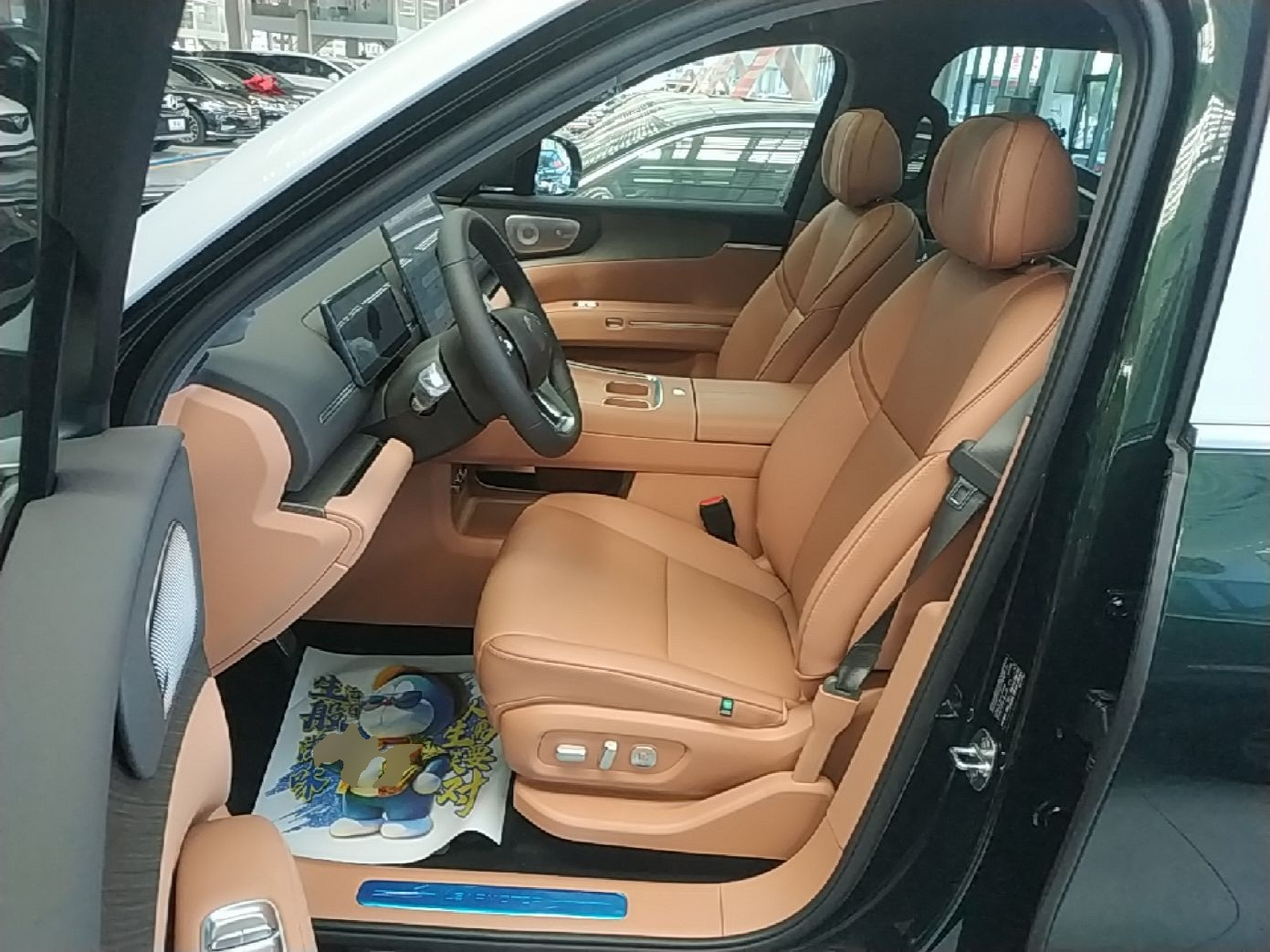 Avant de la voiture