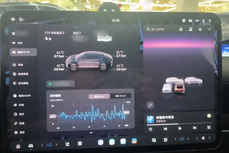 Used Nio ET9 2025 100 kWh
