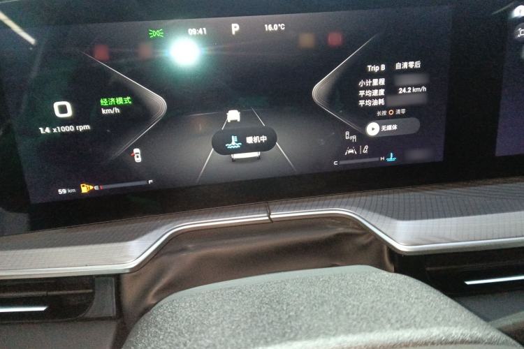 Used EXEED Lingyun 2024 400T Four-Wheel Drive International Version
