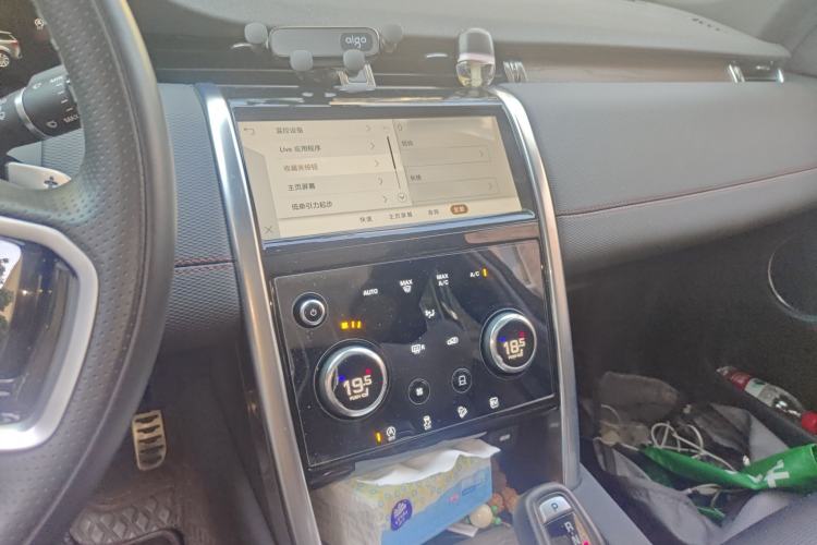 Used Land Rover Discovery Sport New Energy 2022 Facelifted P300e Plug-in Hybrid Electric Version Audio And AC Panel