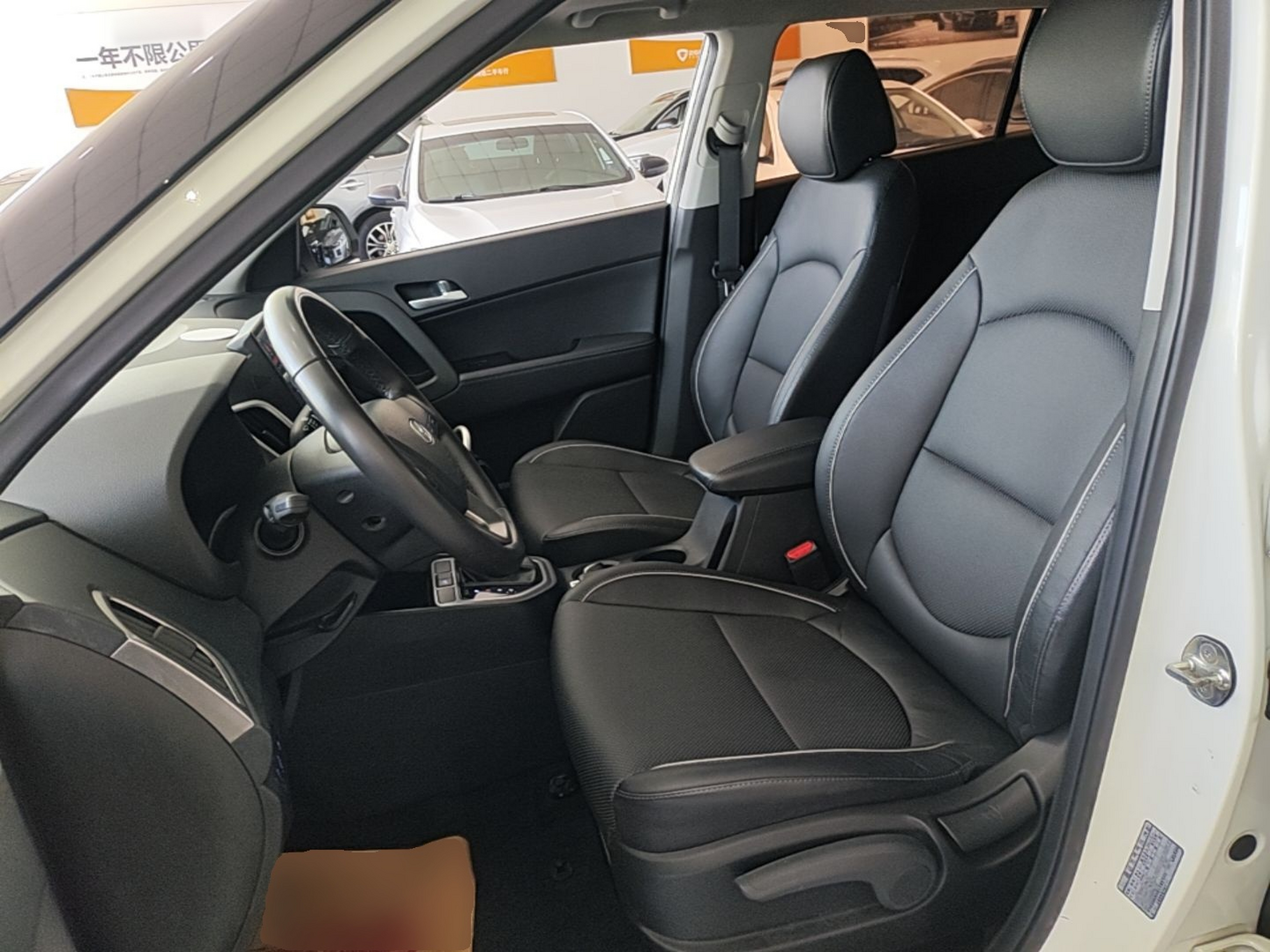 Interior delantero