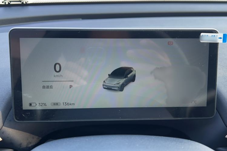 Used ARCFOX T1 2025 Model 425 PRO