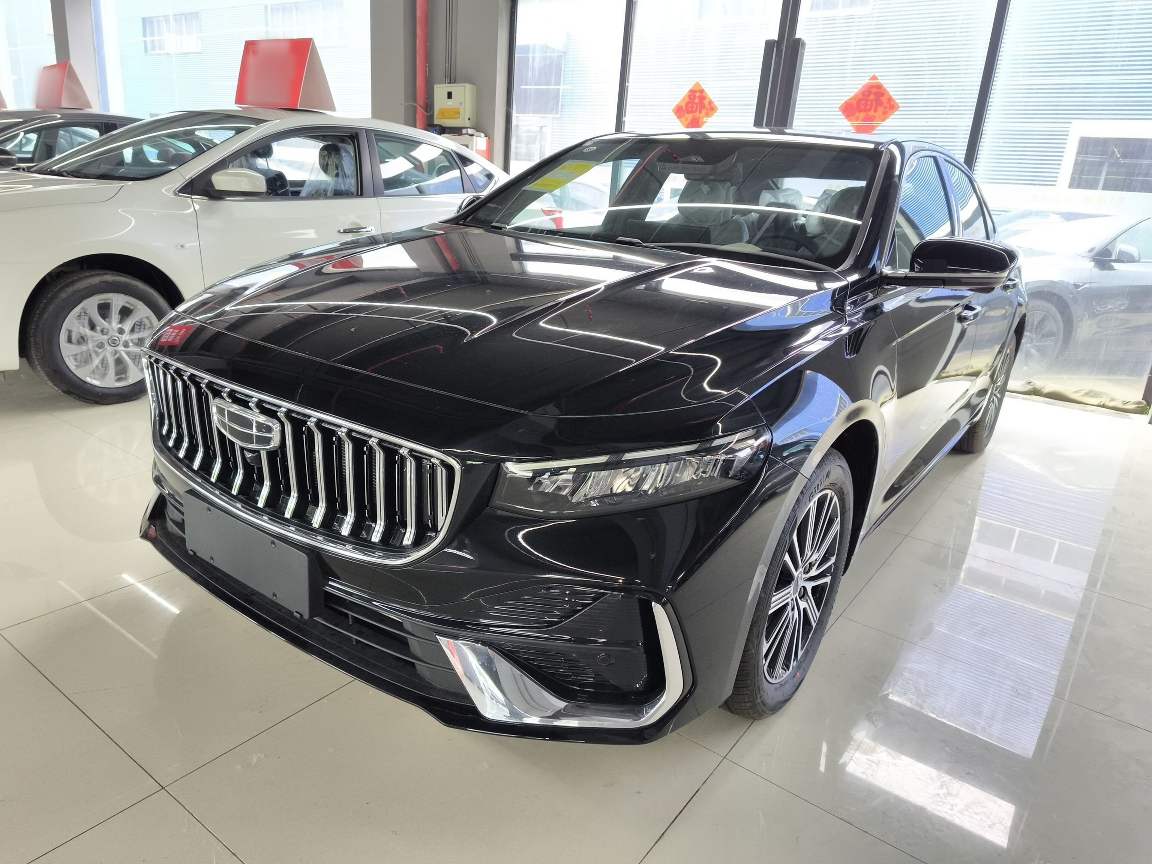 Under Front Bumper