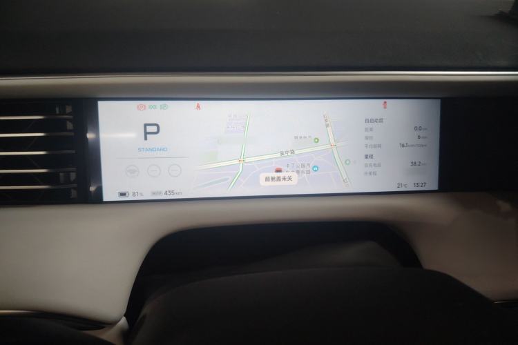 Used XPeng G6 2023 700 Four-Wheel Drive Performance Max