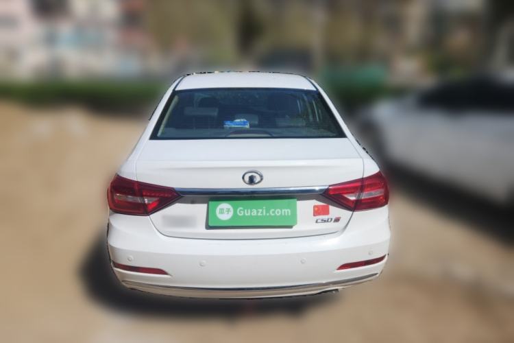 Used Great Wall C50 2014 Upgraded Model 1.5T Manual Elite Version Rear