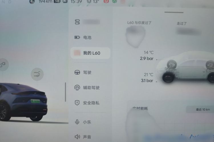 Used ONVO L60 2024 60 kWh All-Wheel Drive