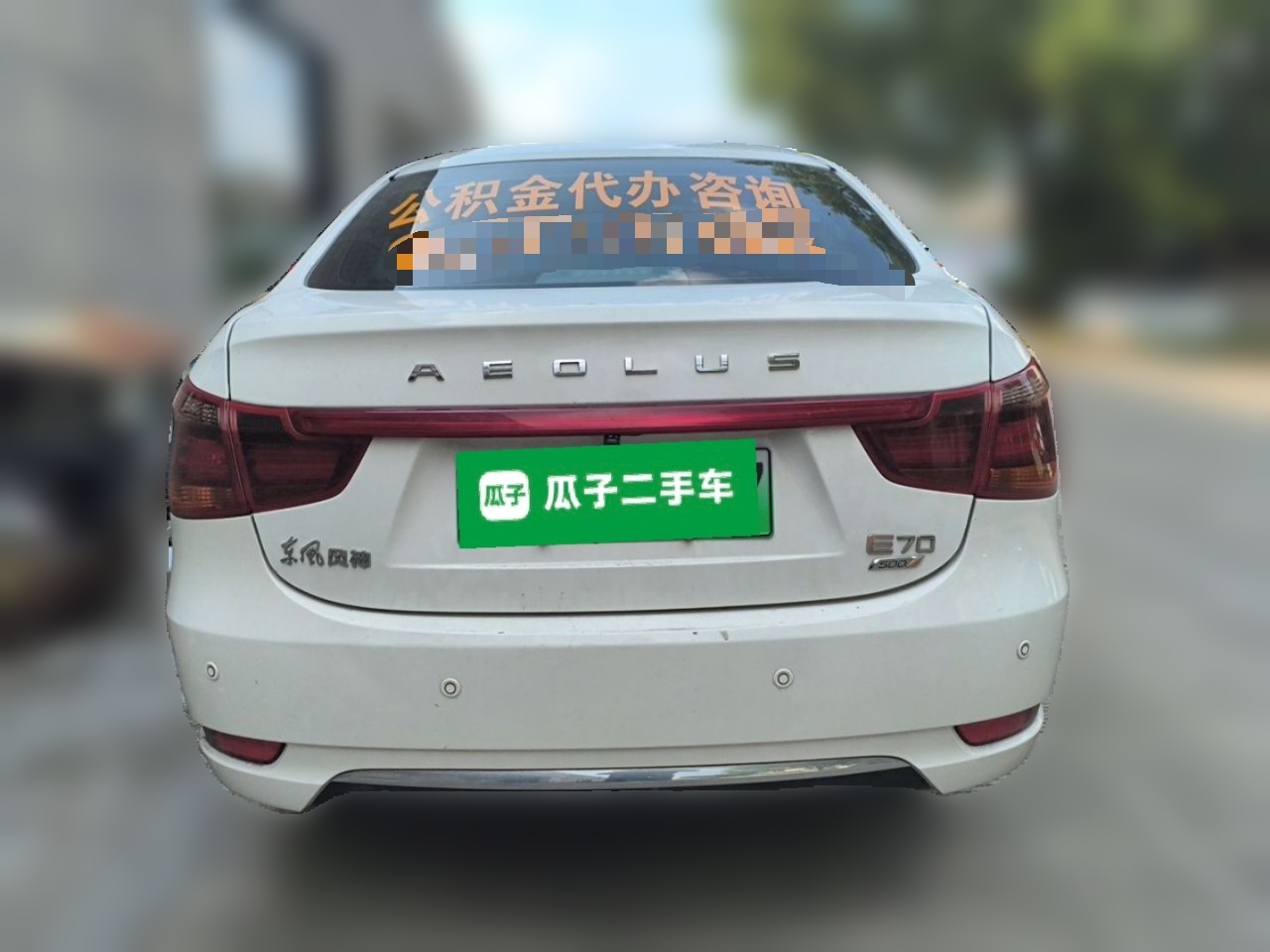Dongfeng Aeolus E70 2022 500 PLUS Deluxe Edition — снимка 5