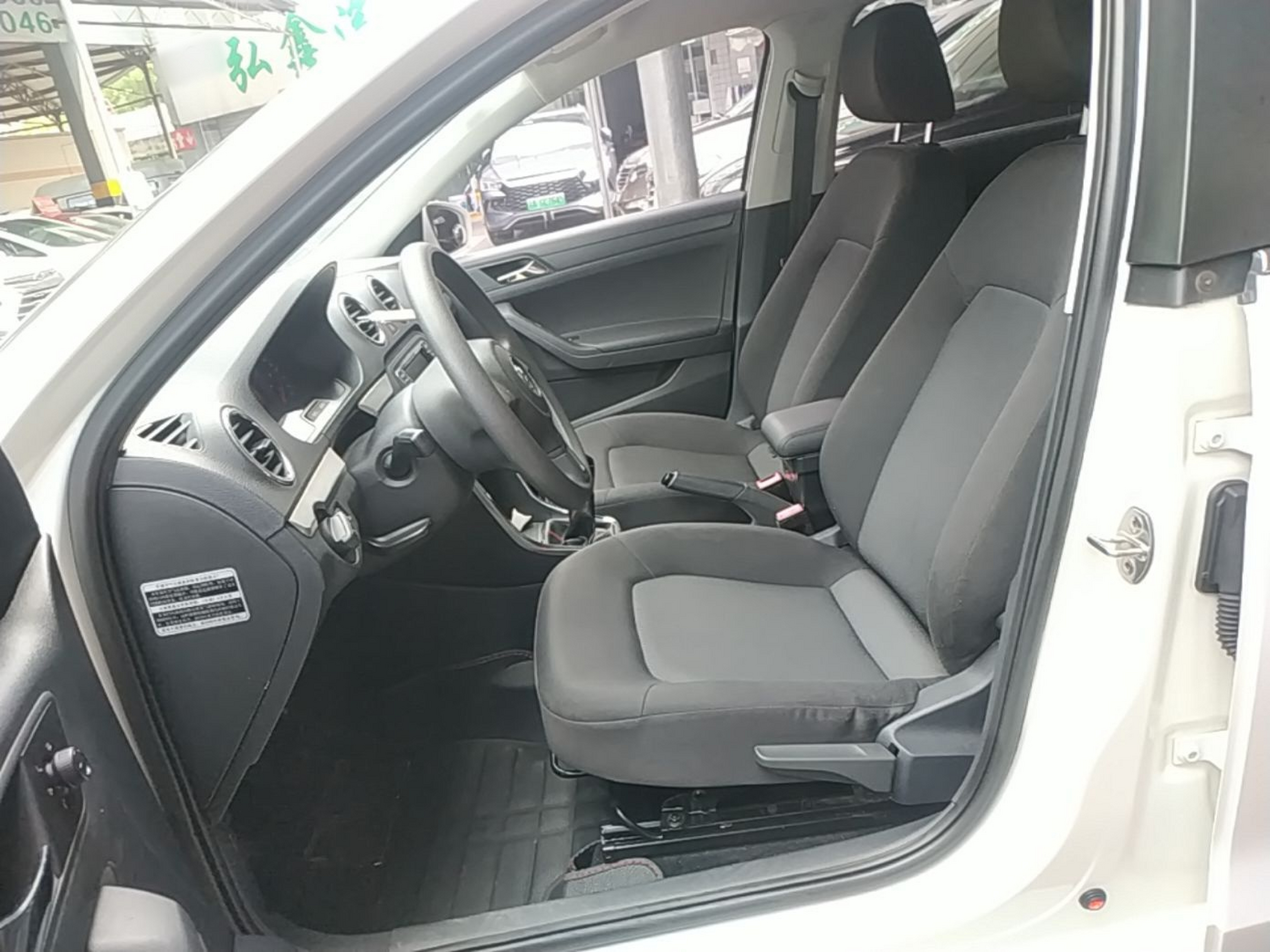 Interior delantero