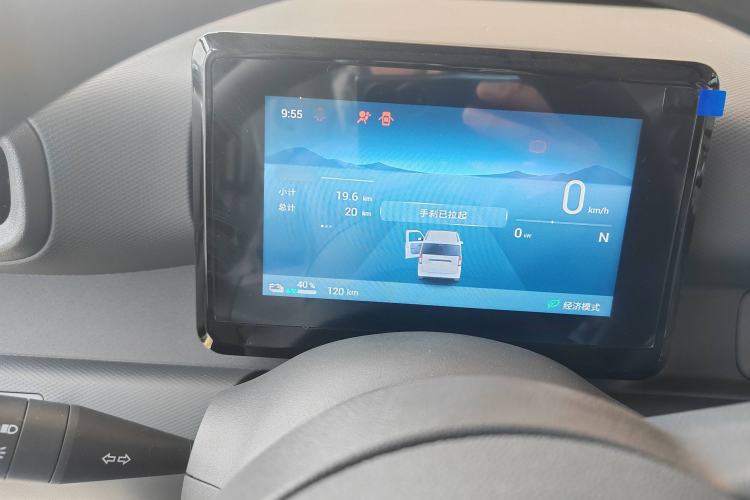 Used Wuling Zhiguang New Energy 2025 Model 305km Ambitious Edition