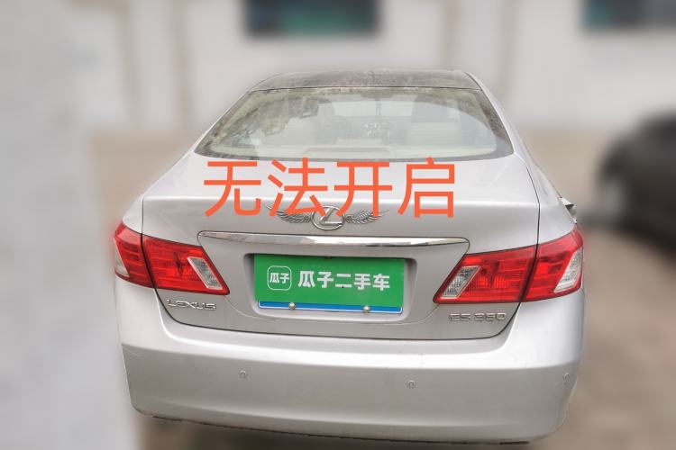 Used Lexus ES 2006 350 Luxury Edition