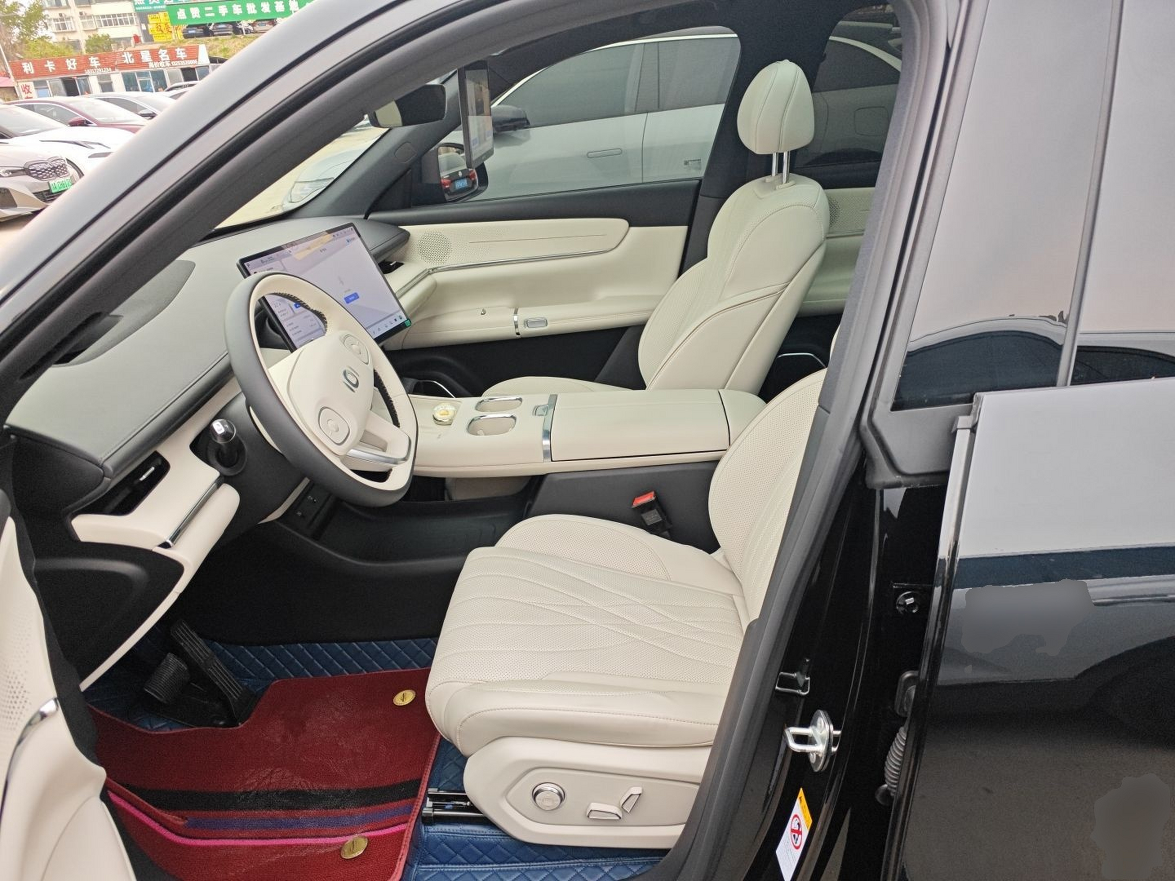 Front Interior