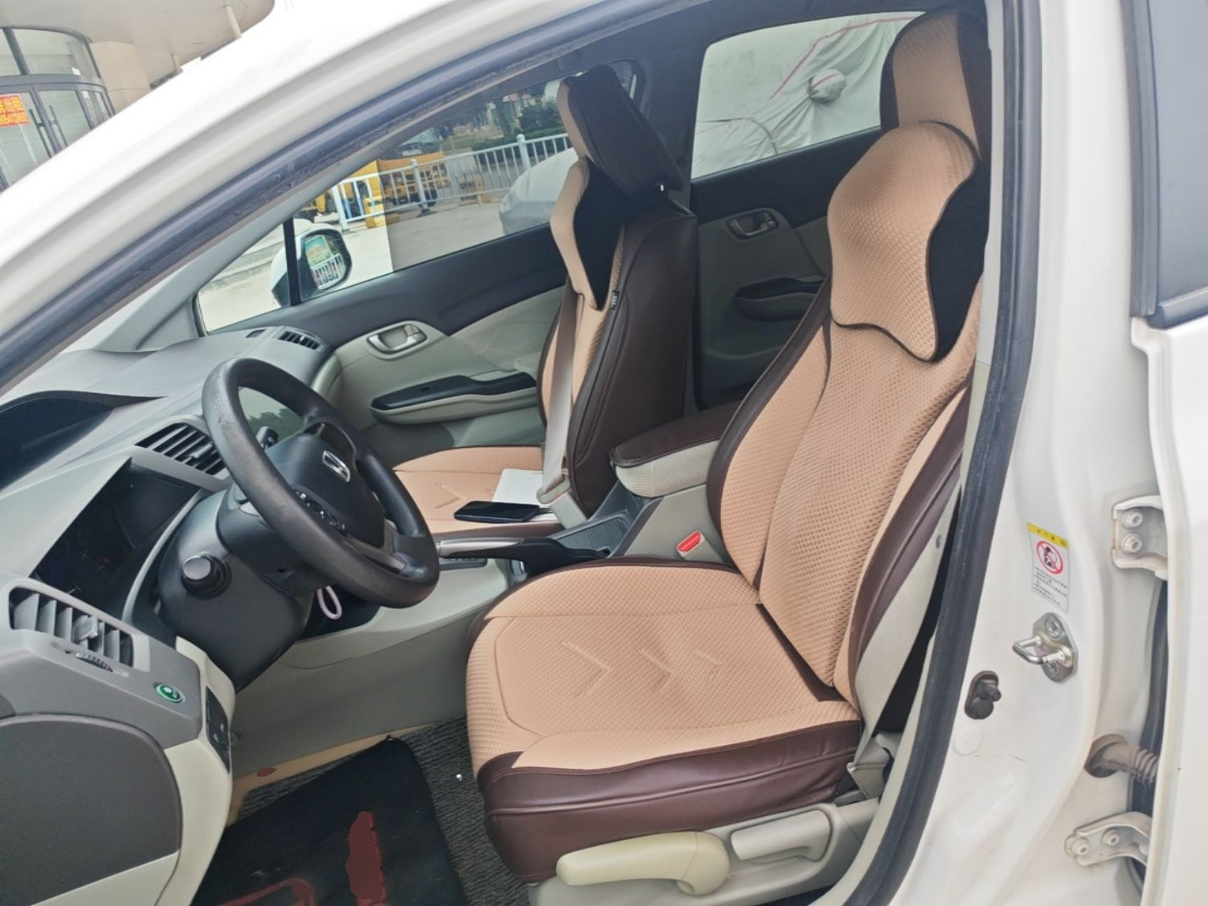 Front Interior