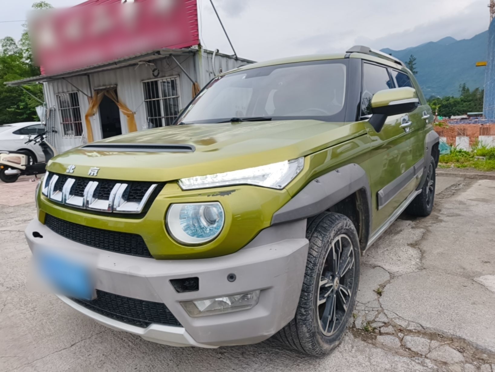 Under Front Bumper