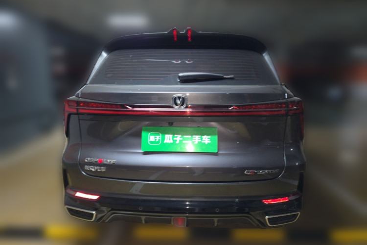 Used CHANGAN CS75 PLUS 2023 3rd Generation 1.5T Automatic Prestige Model