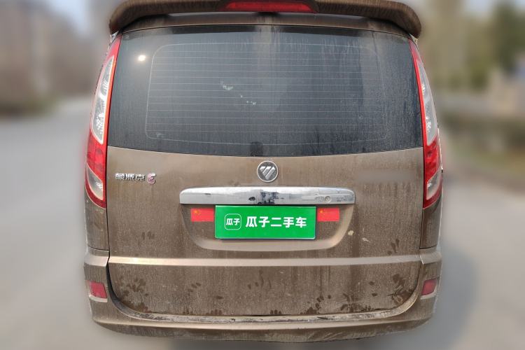 Used Foton MP-X E 2014 2.4L Wealth Express Comfort Edition 4G69