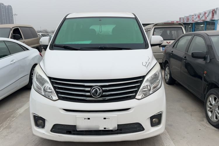 Used FORTHING F600 2016 F600L 1.5T Luxury Model