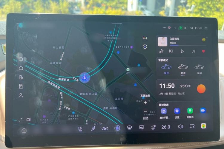 Used Deepal SL03 2022 1.5L 1200 Extended-Range Version
