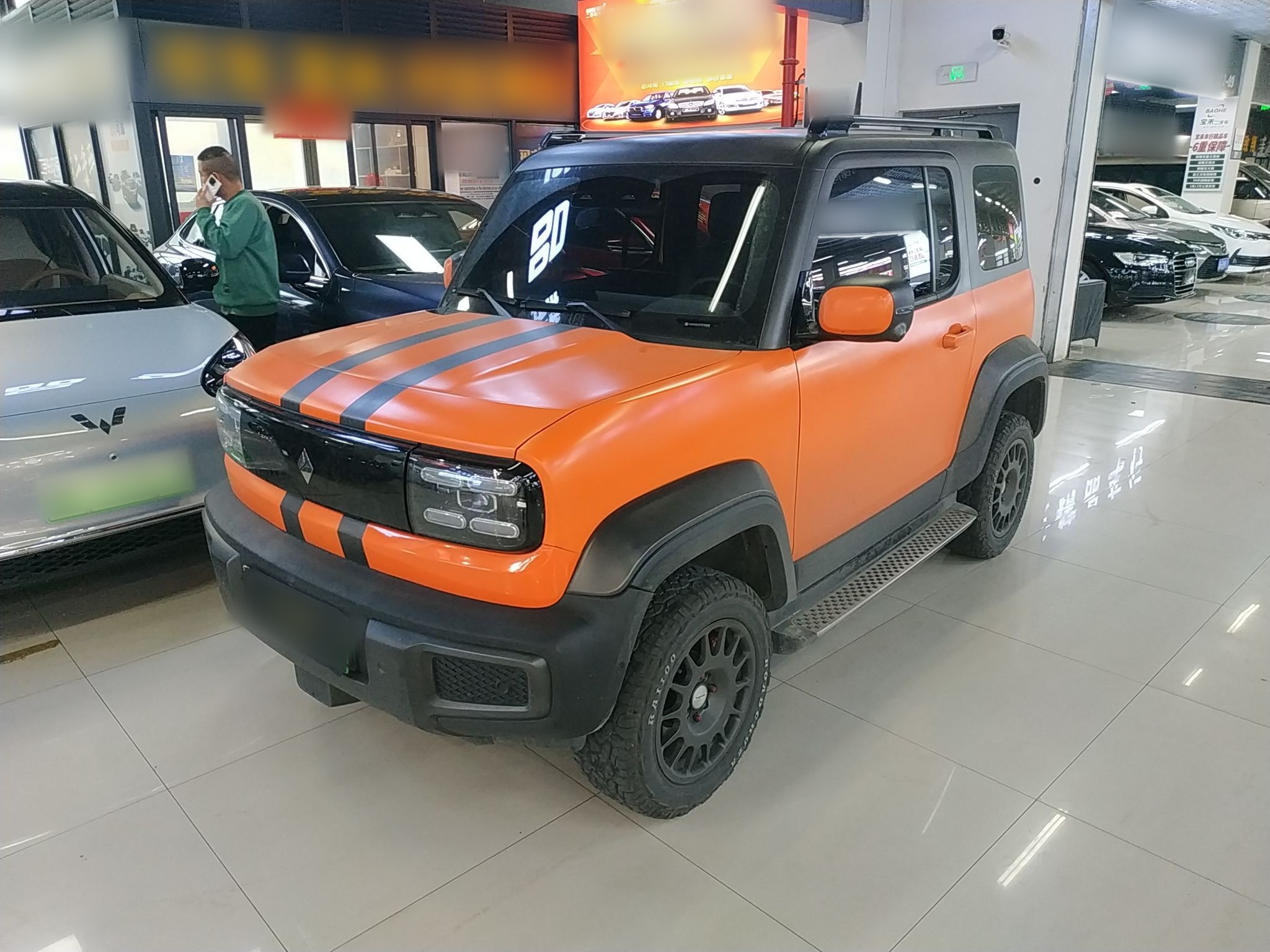 تحت مقدمة السيارة