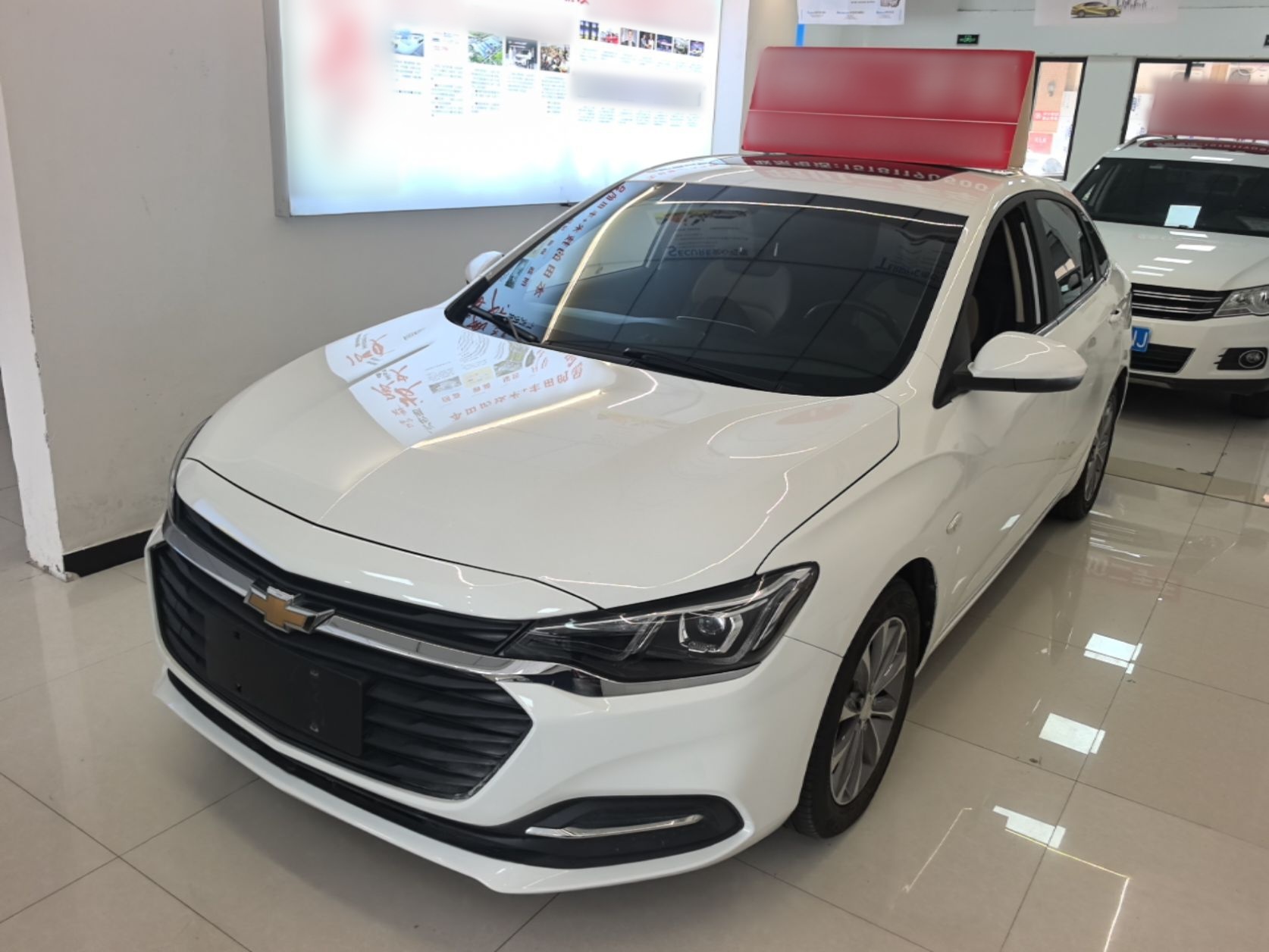 Under Front Bumper