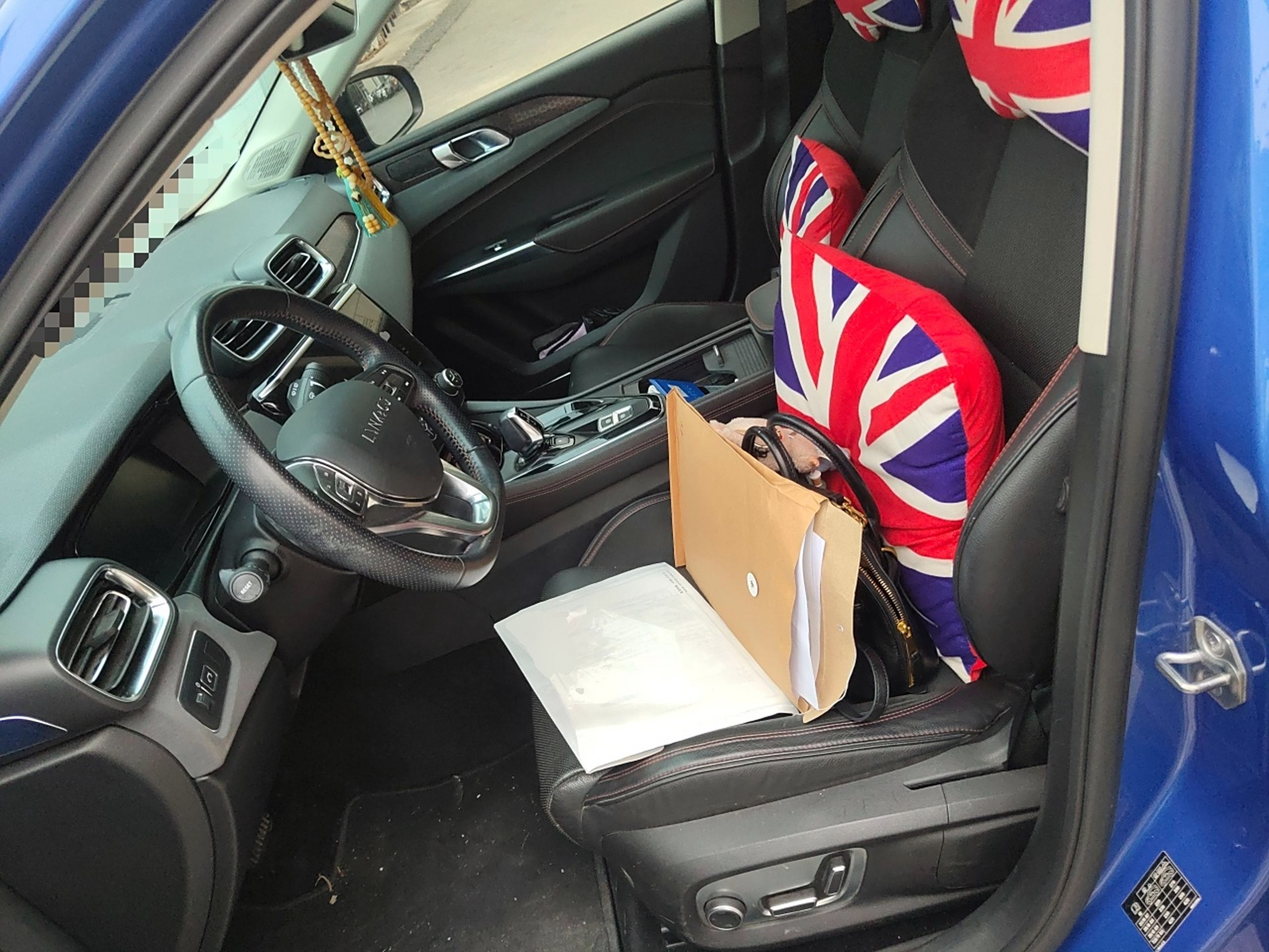 Front Interior