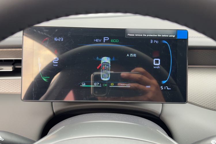 Used BYD Qin PLUS 2025 DM-i Smart Drive 55KM Leading Model
