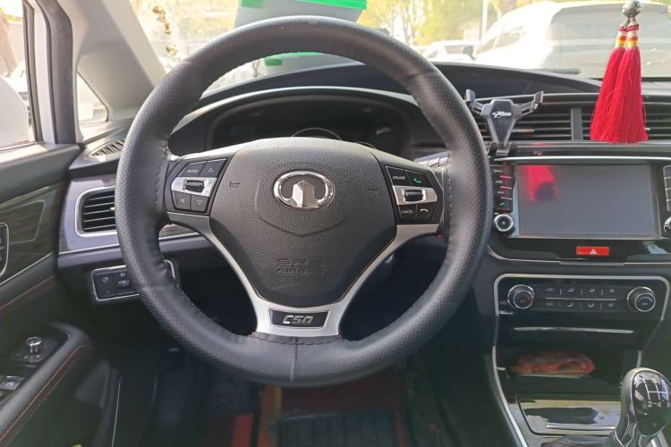 Used Great Wall C50 2014 Upgraded Model 1.5T Manual Comfort Version Steering Wheel