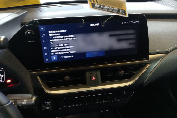 Used Lexus UX 2022 260h Explore-Edition