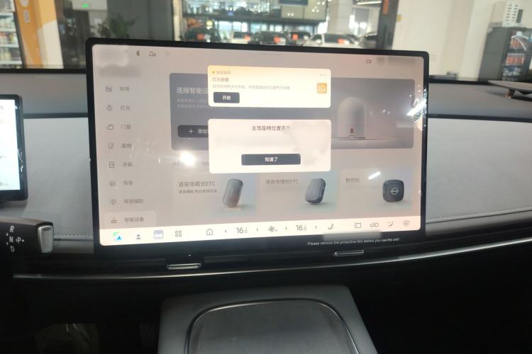 Used Nissan N7 2025 510 Max