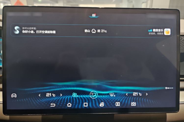 Used BYD Han 2020 DM Four-Wheel Drive Performance Edition Prestige Model