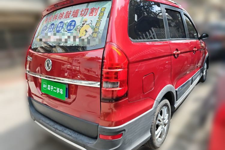 Used Dongfeng Fengon 360 2015 1.5L Manual Luxury 7-Seater China IV Standard Rear Right 45 Deg