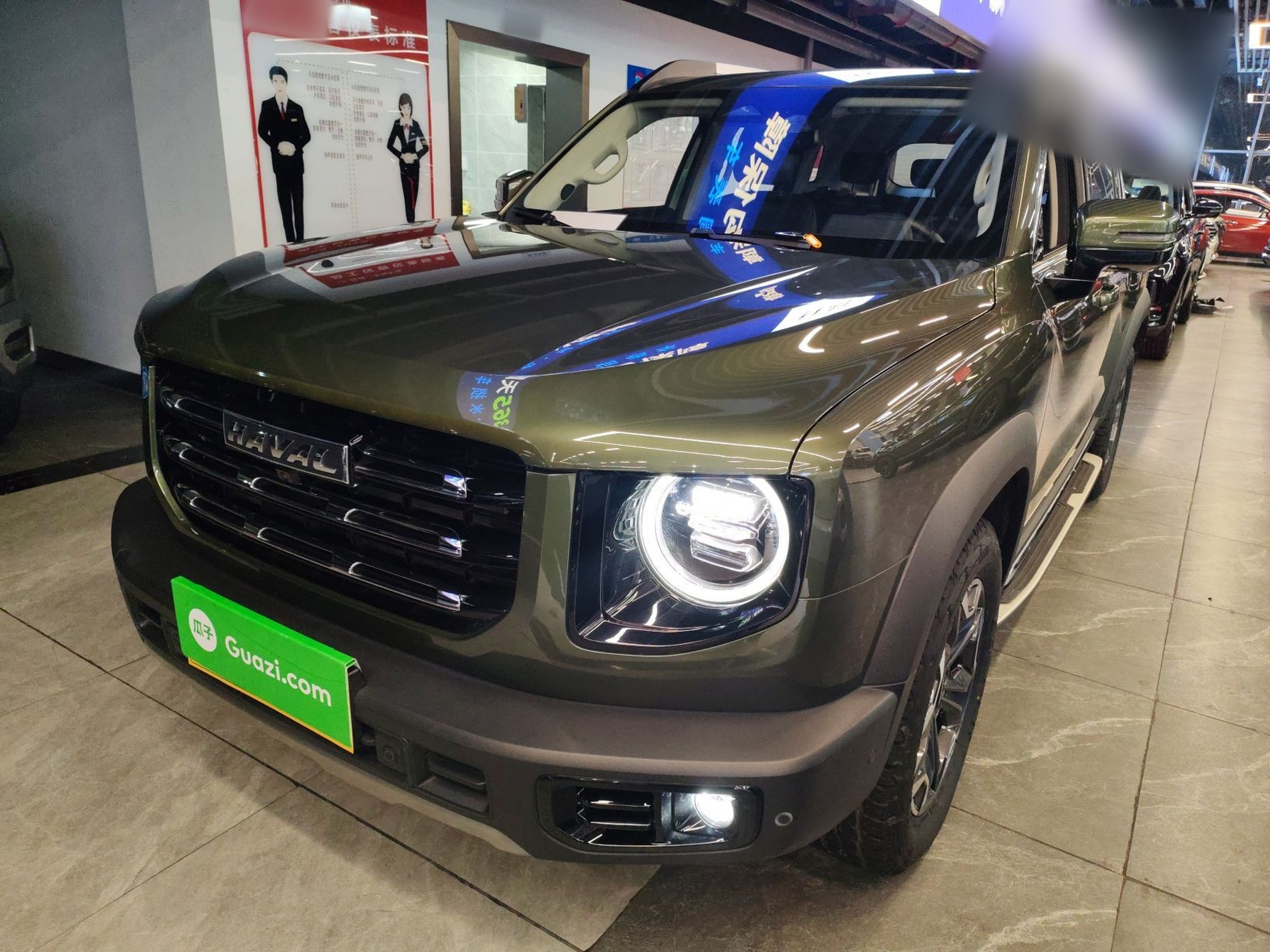 تحت مقدمة السيارة