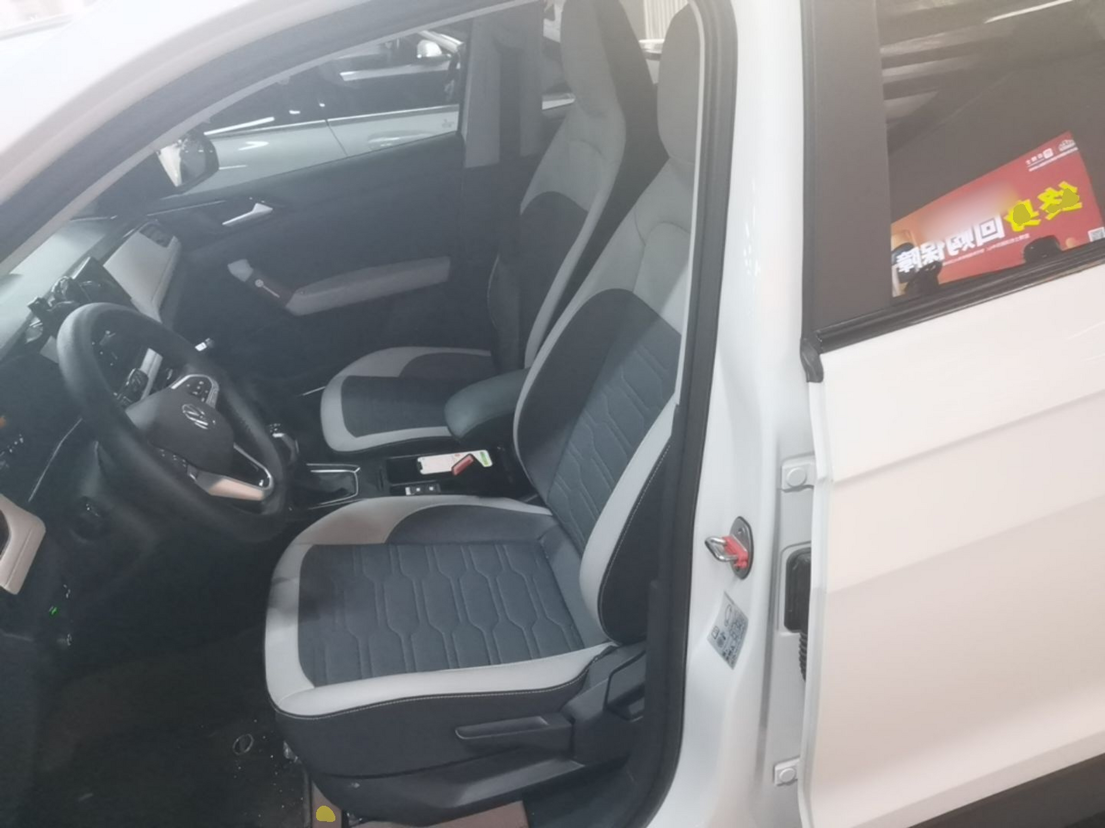 Avant de la voiture