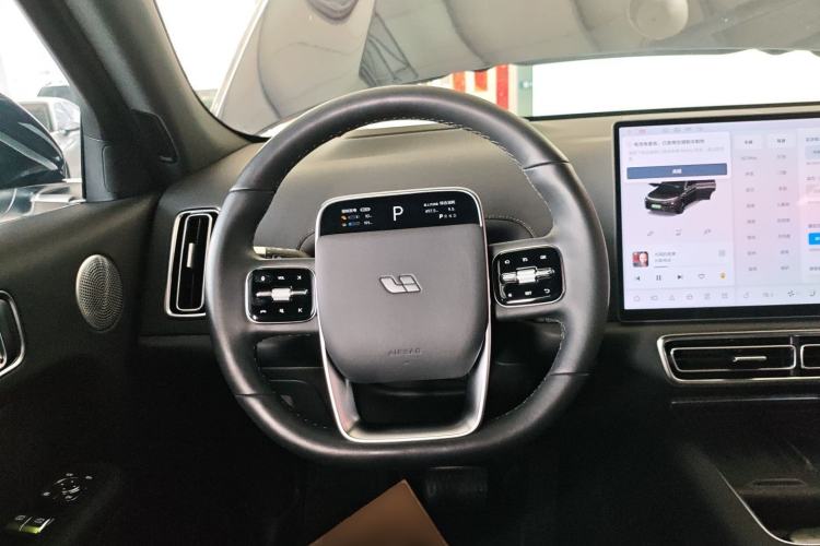 Used Li Auto L7 2024 Ultra Model Steering Wheel