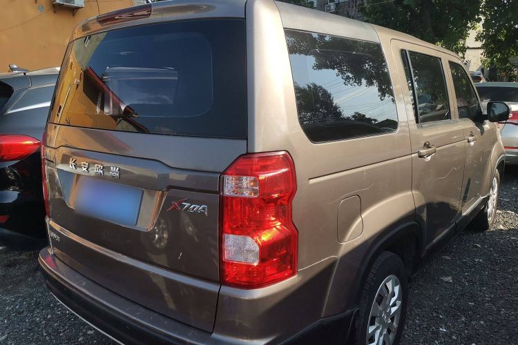 Used Oshan X70A 2020 1.5L Manual Standard Edition
