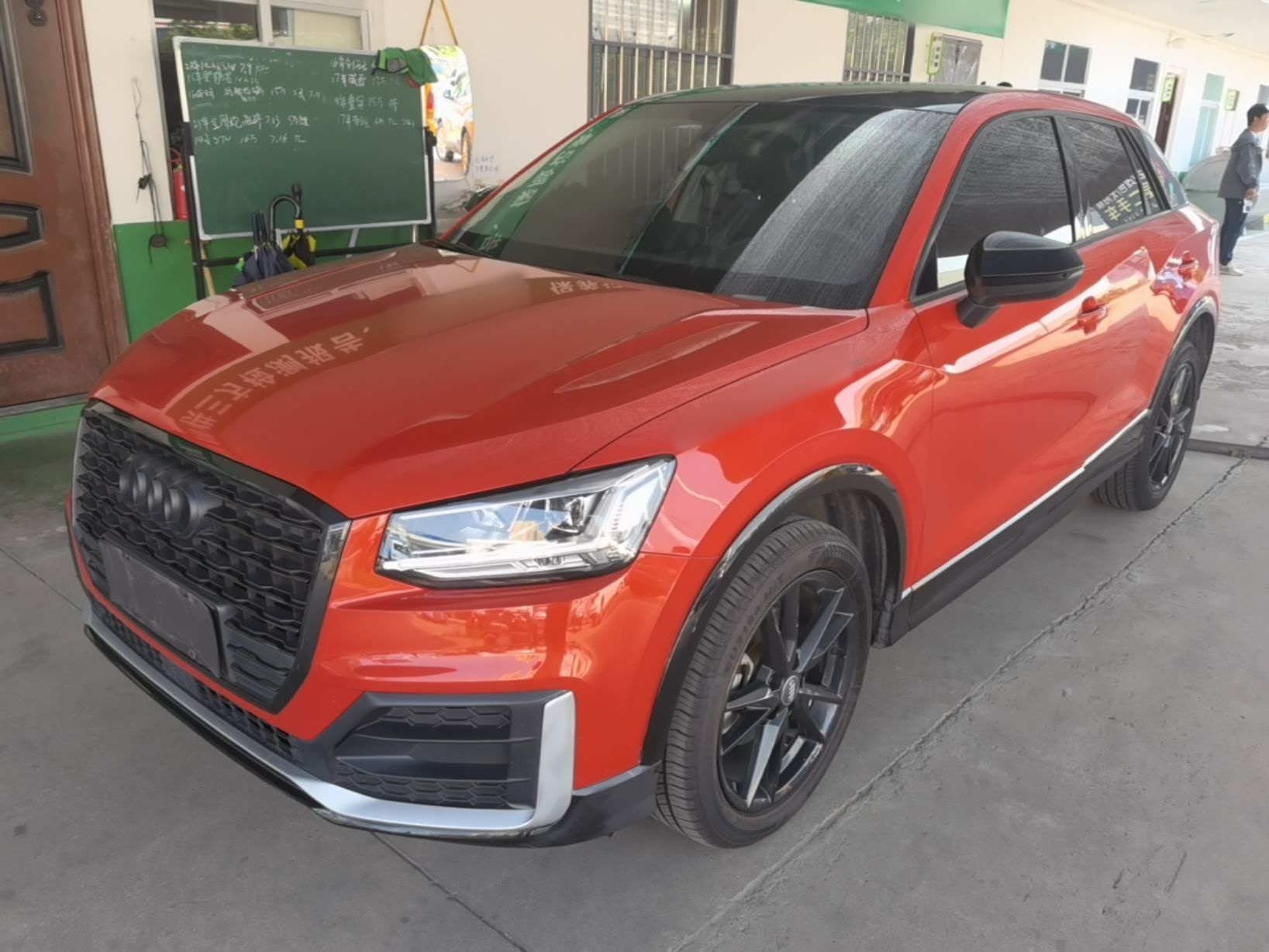 Под передней частью автомобиля