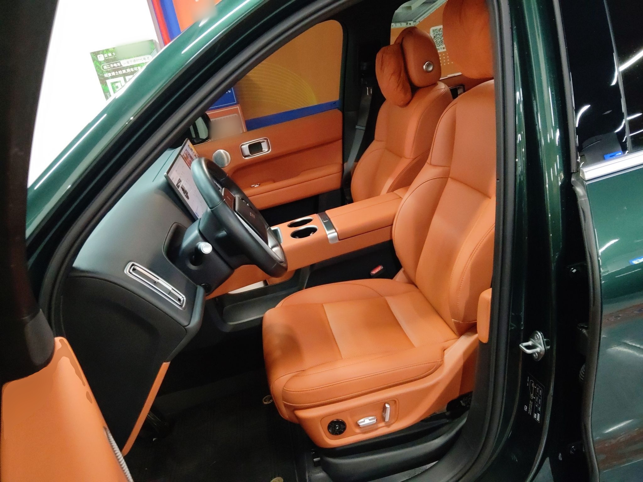 Interior delantero