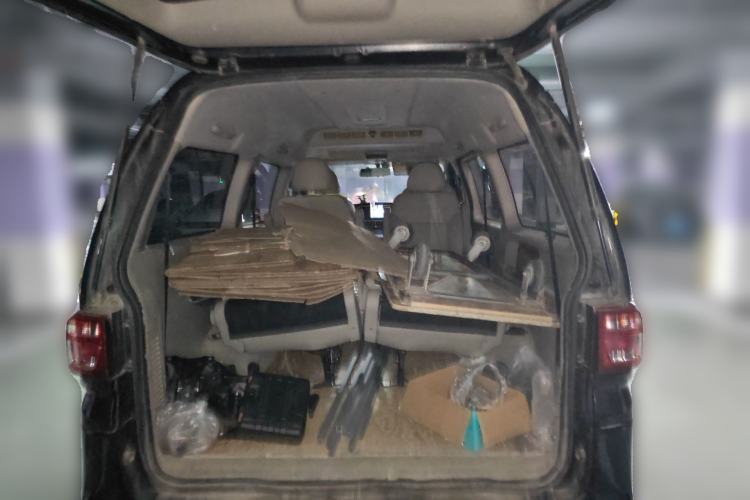 Used FORTHING Lingzhi  Trunk