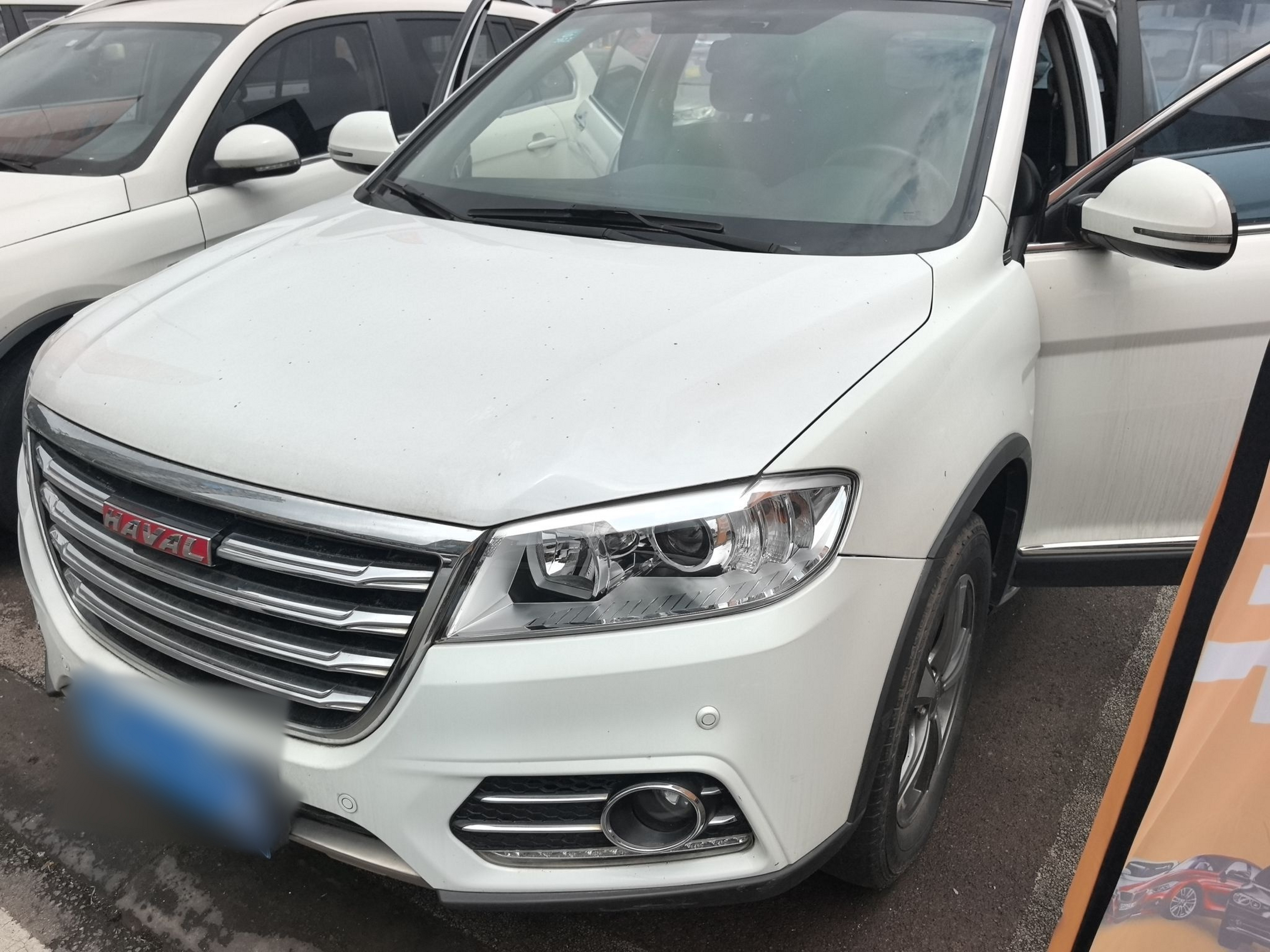 Under Front Bumper