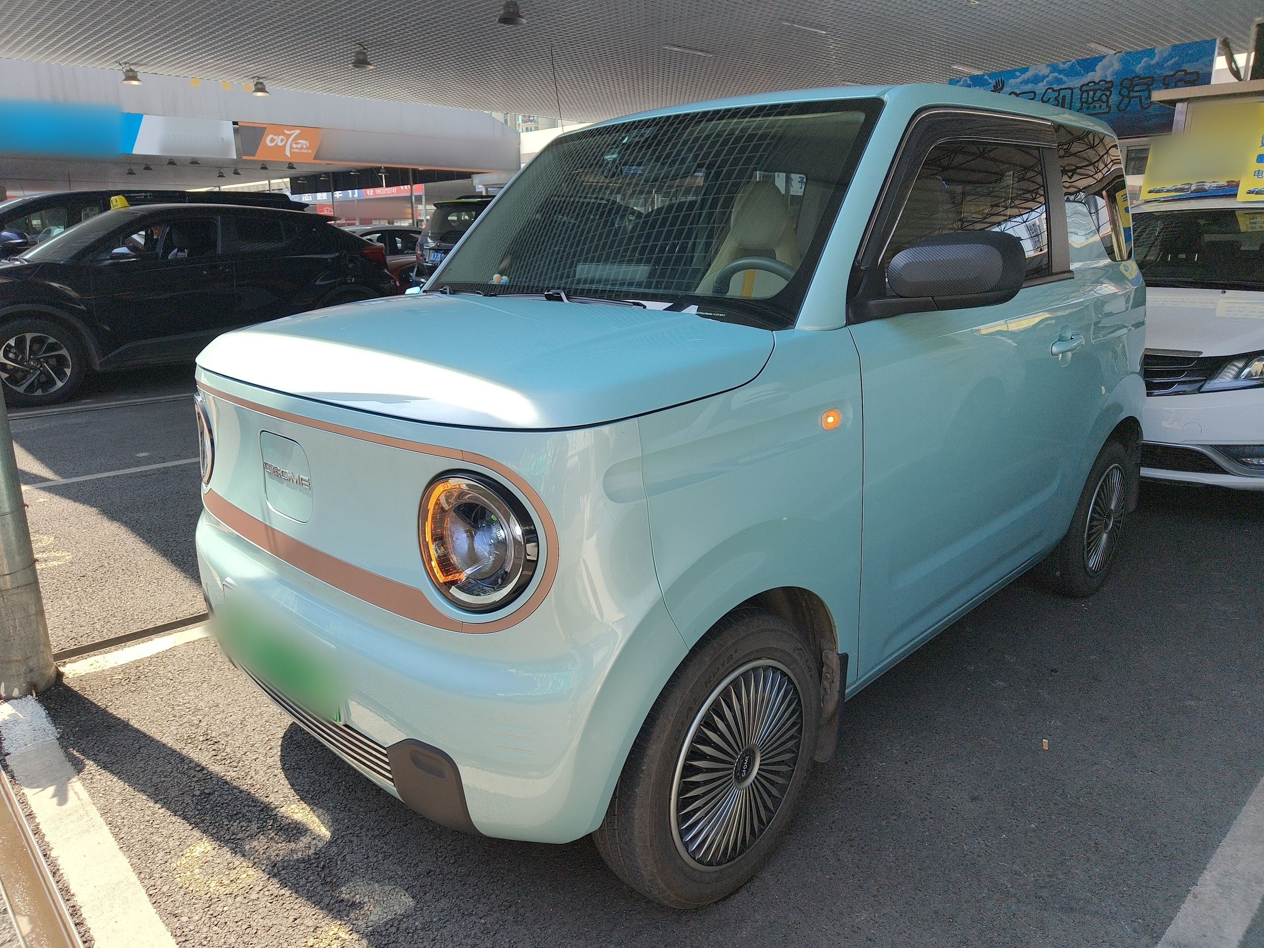 تحت مقدمة السيارة