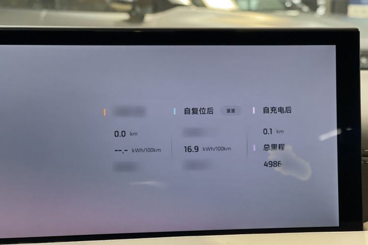 Used IM L6 2024 Max Standard Edition