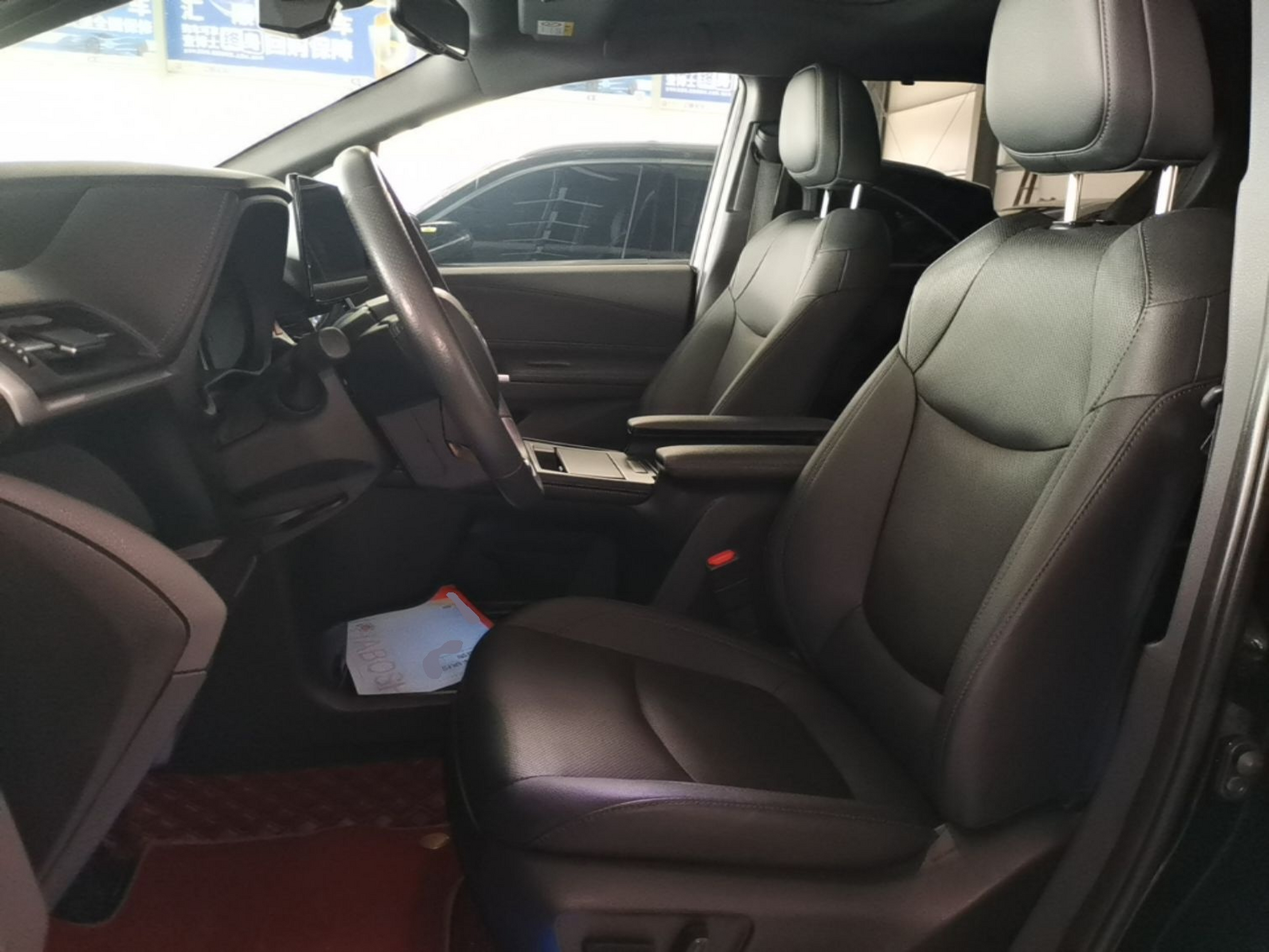 Front Interior
