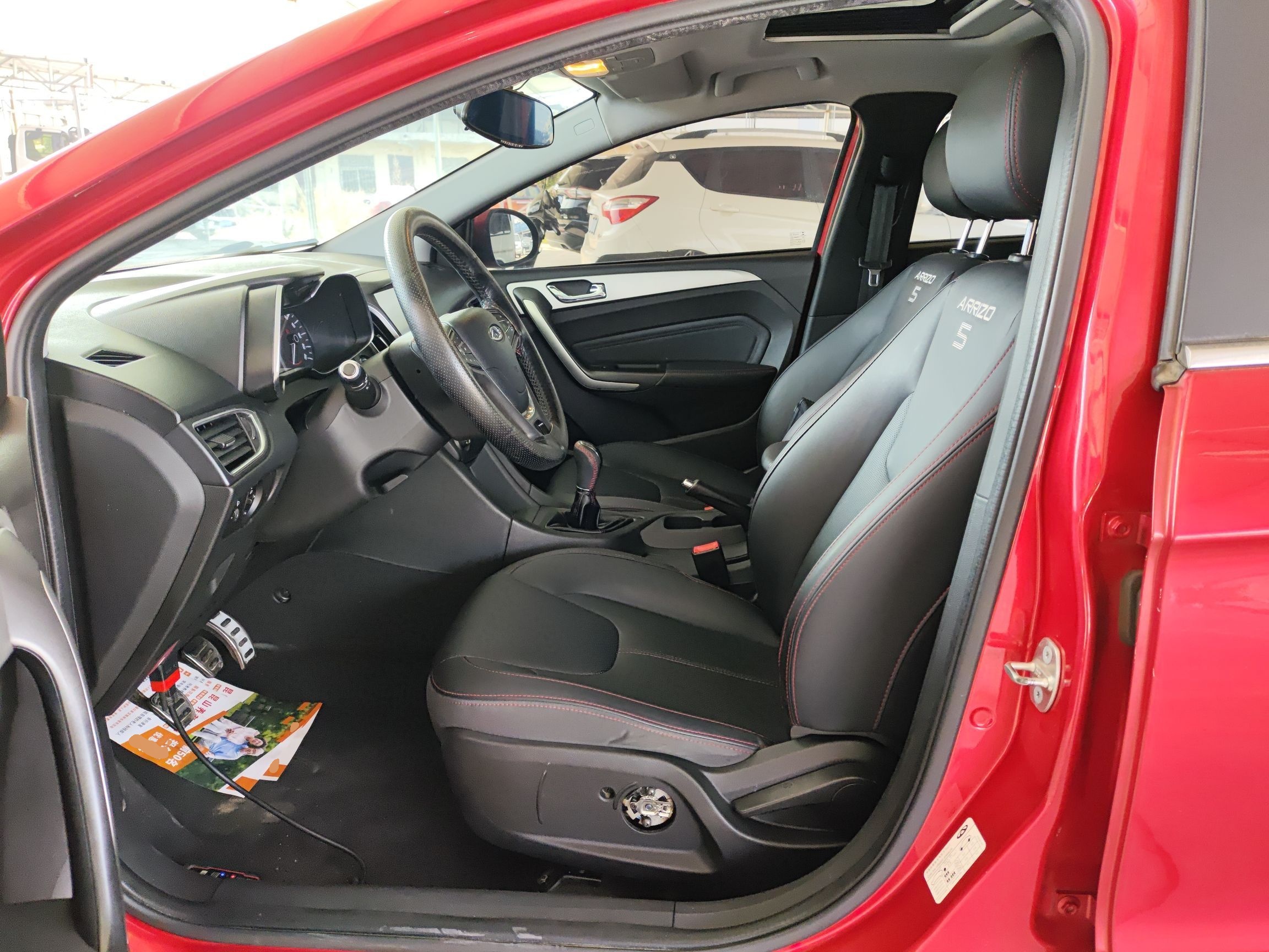 Interior delantero