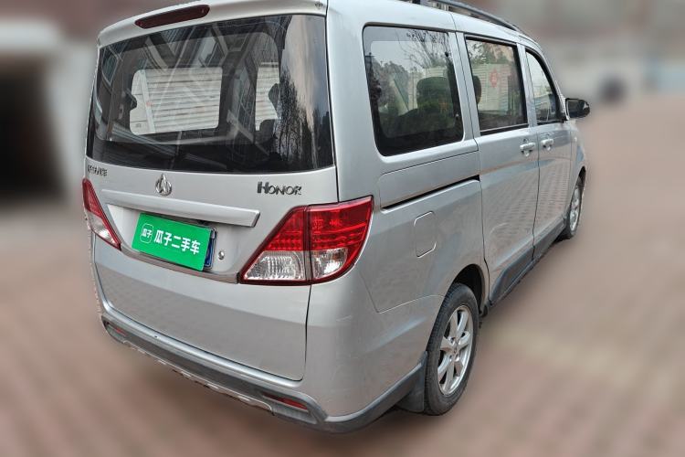 Used CHANGAN KAICHENG Ounuo S 2014 1.5L Base Version Rear Right 45 Deg