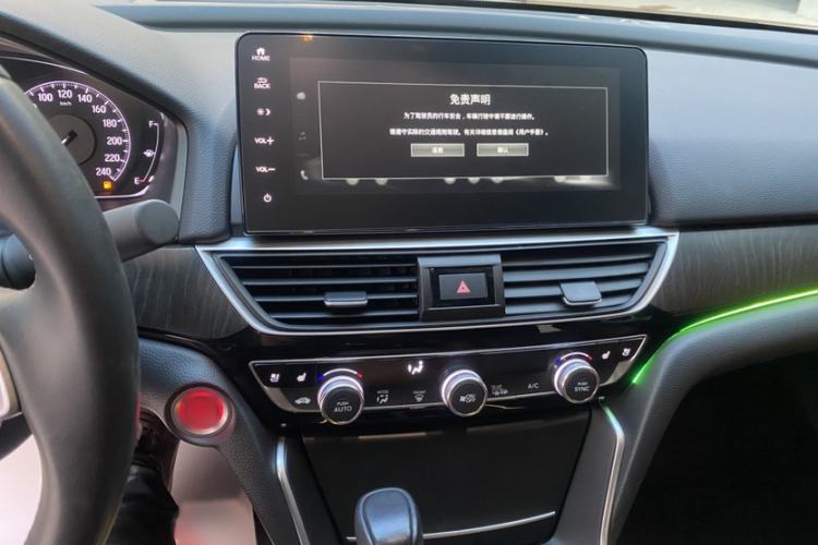 Used Honda Inspire 2022 260TURBO Jingyue Version
