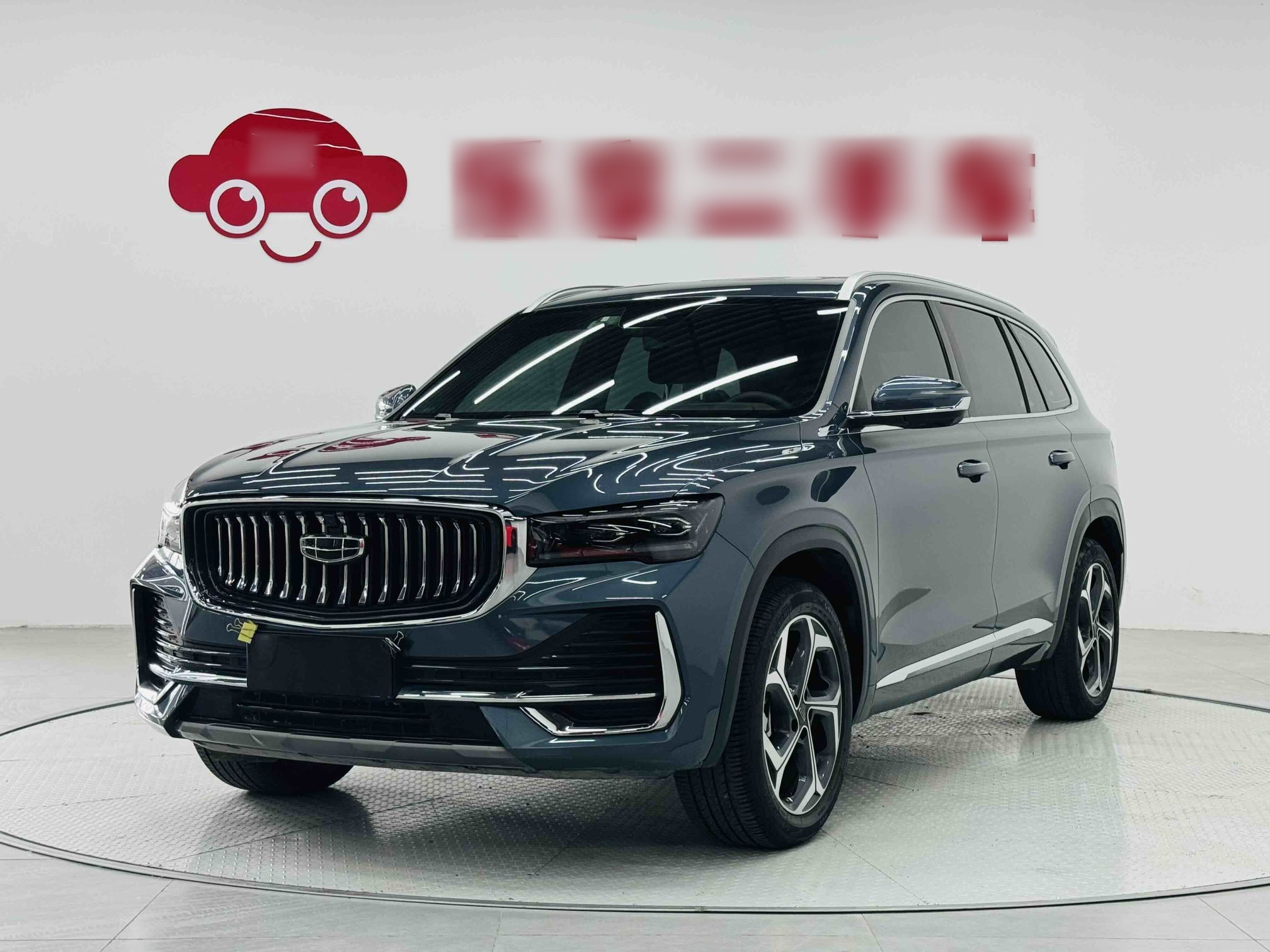 Under Front Bumper