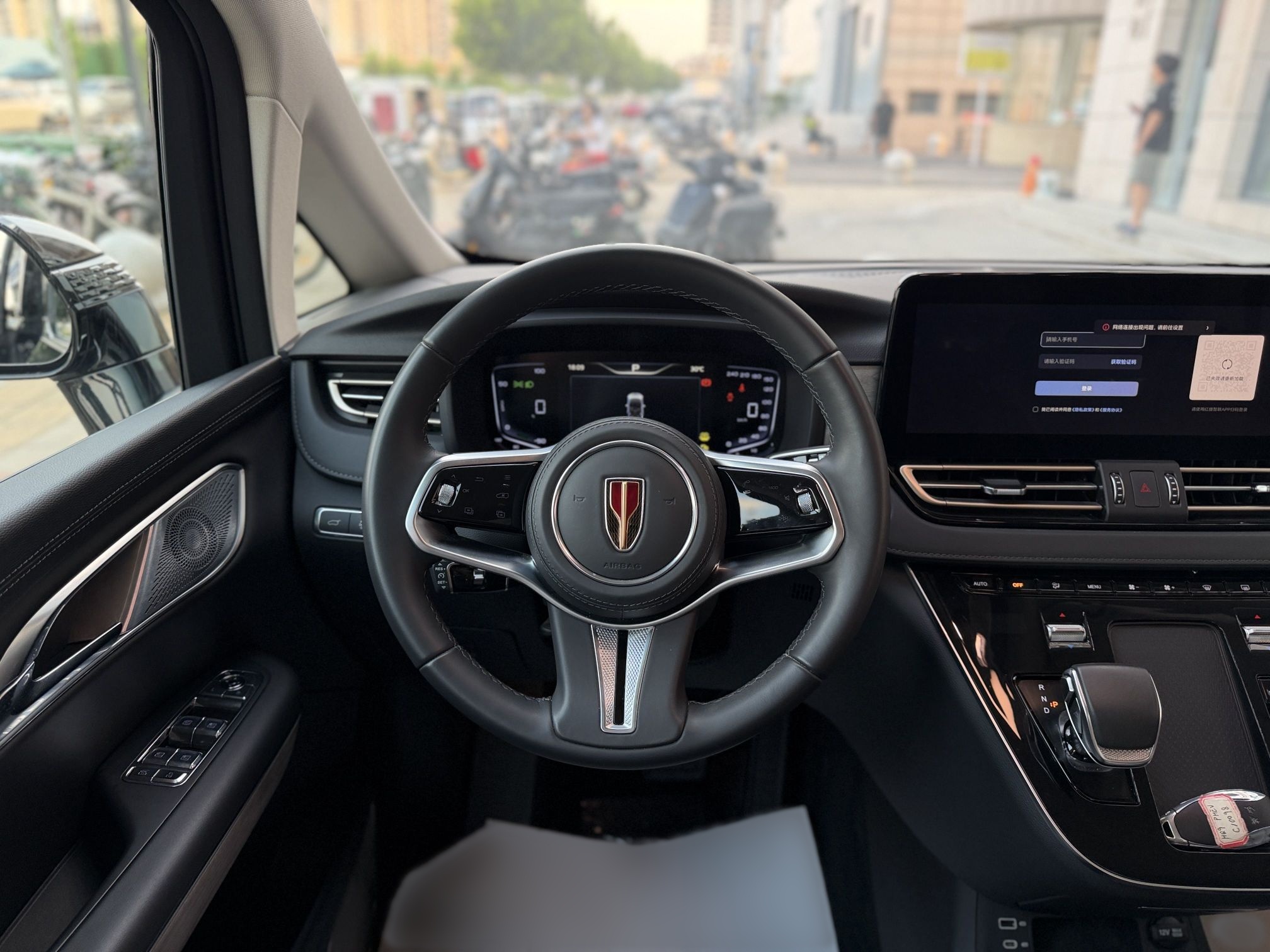 Hongqi HQ9 PHEV 2024 2.0T Four-Wheel Drive Business Edition — снимка 18